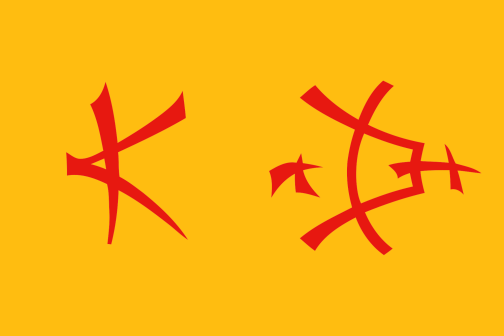 1885~1890年