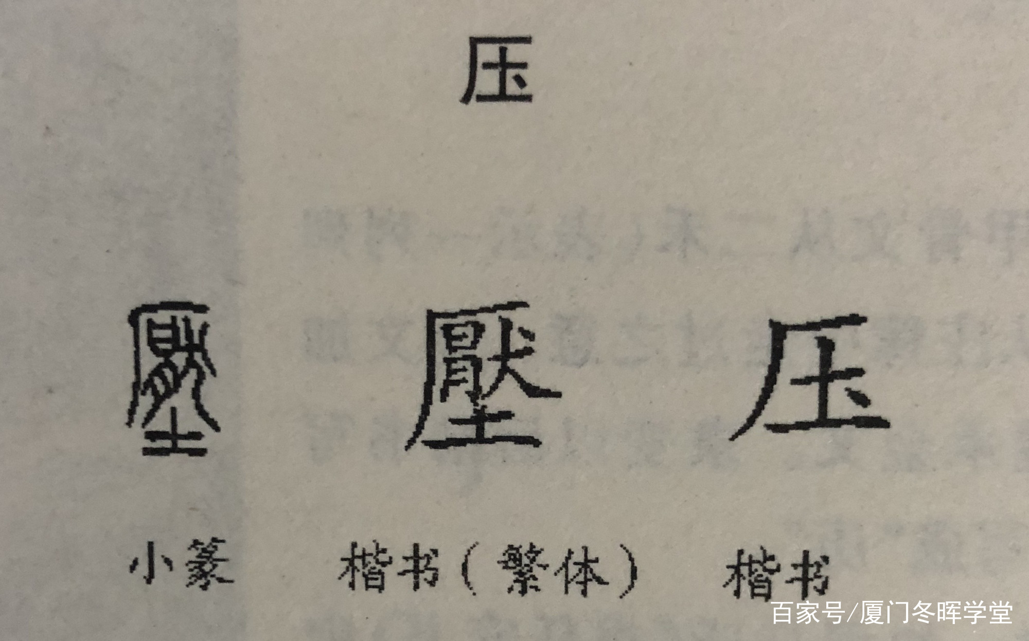 孔子主张：不时不食、割不正不食！_百科TA说