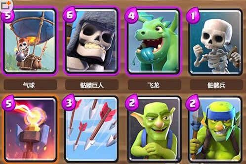 气球兵是游戏《 a target="_blank" href="/item/部落冲突:皇室战争