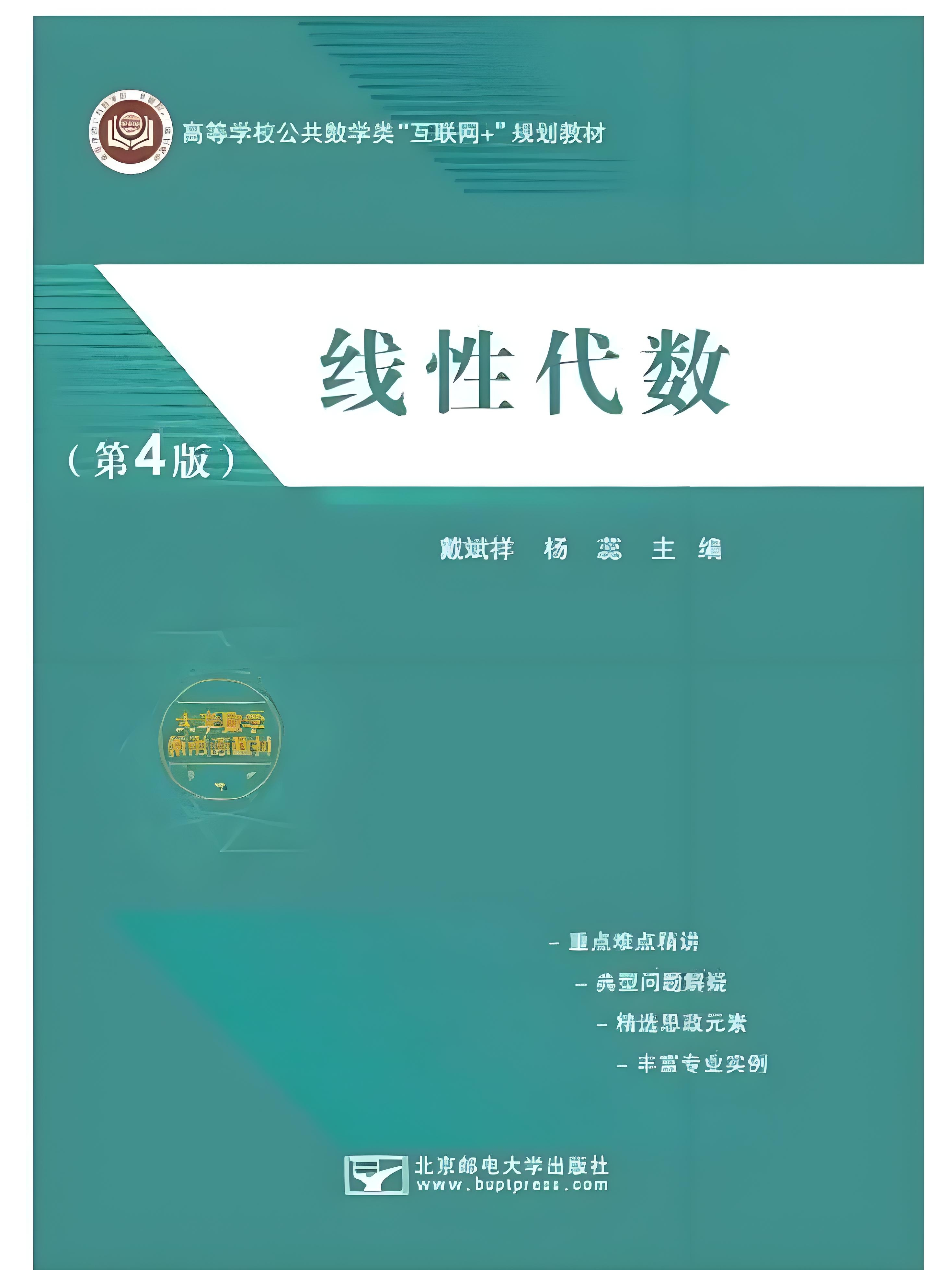 》是2023年1月北京邮电大学出版社出版的图书,作者