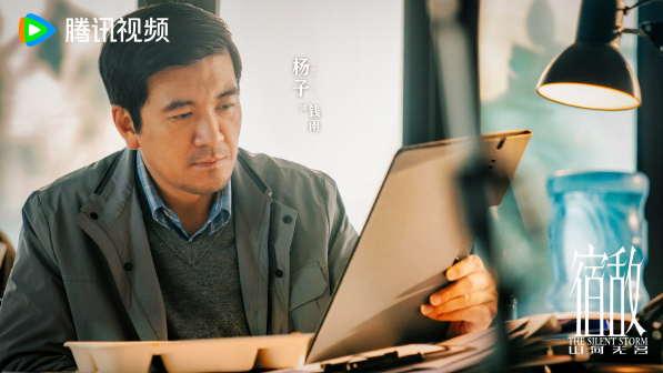 宿敌（2024年奇道执导的国安反谍剧）_百度百科