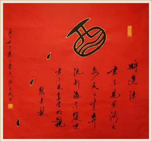 dve">张自武,1965年,字靖之,慕白斋主,出生在山东德州夏津的书香世家