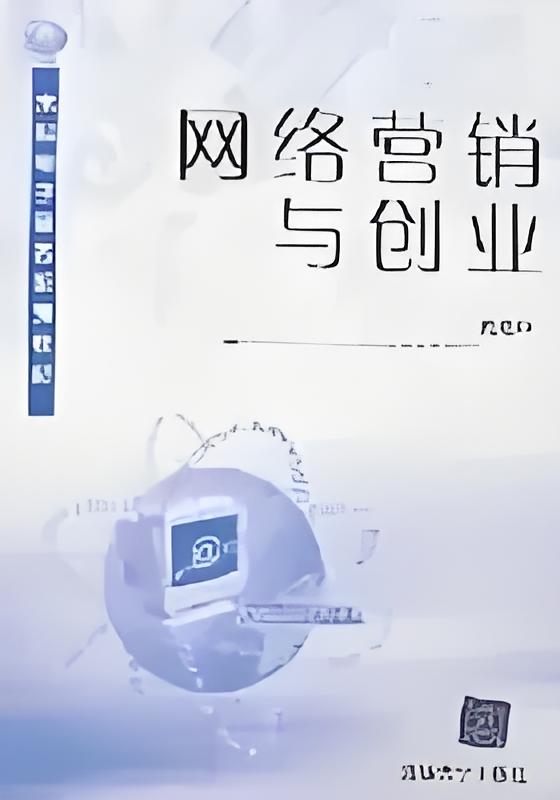 创业商机网大全(创业商机网可靠吗)