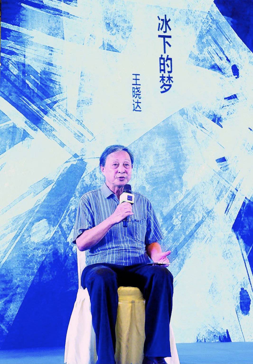 成都科幻作家王晓达去世，享年82岁，代表作《波》曾震动科幻界_百科TA说
