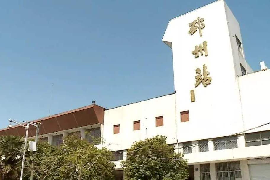 邳州火车站