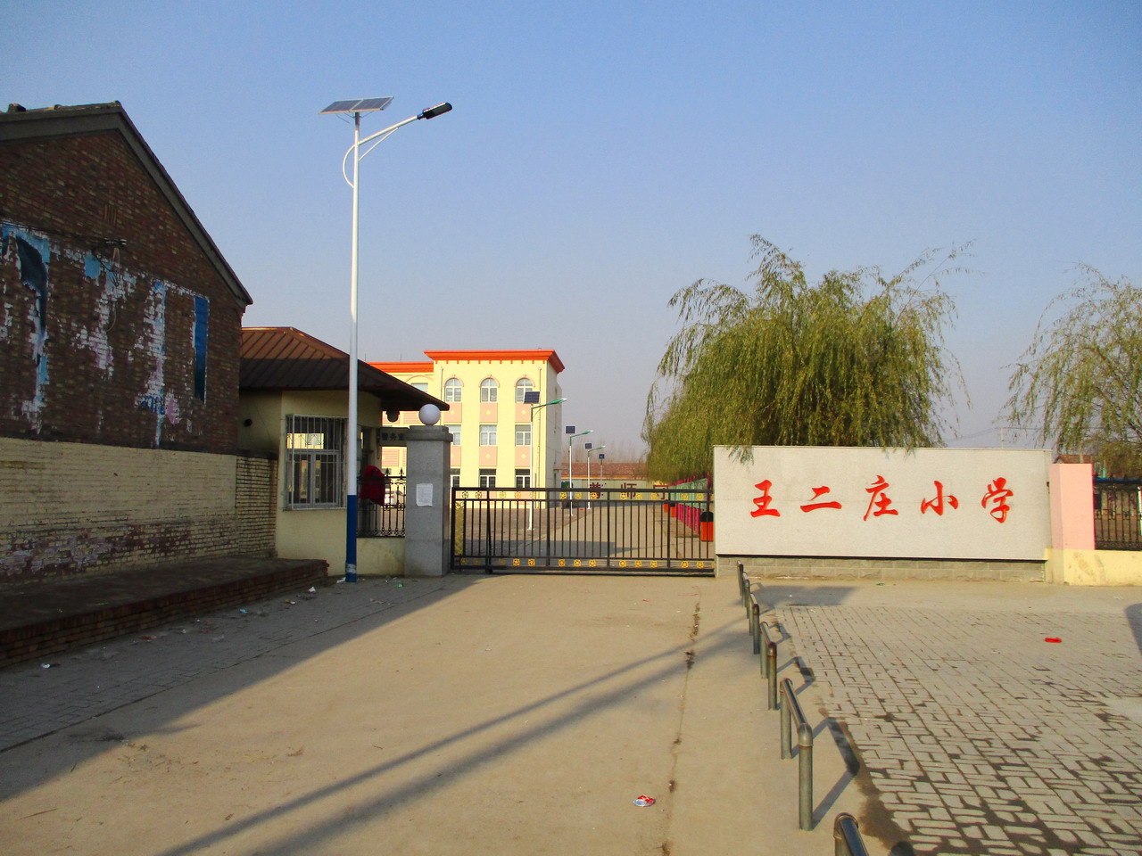  p>子牙镇,隶属于天津市静海区,地处 a target="_blank" href="/item