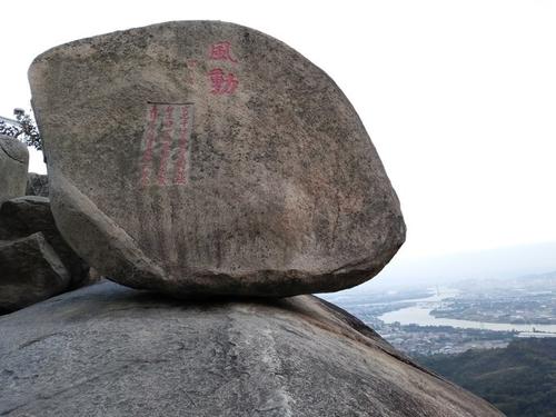 福建漳州云洞岩