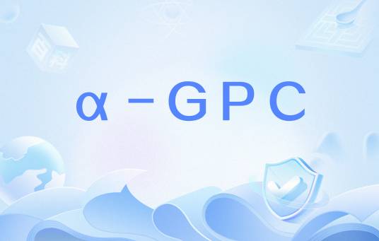 α-GPC_百度百科