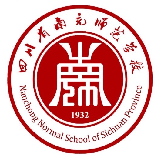 四川省南充师范学校