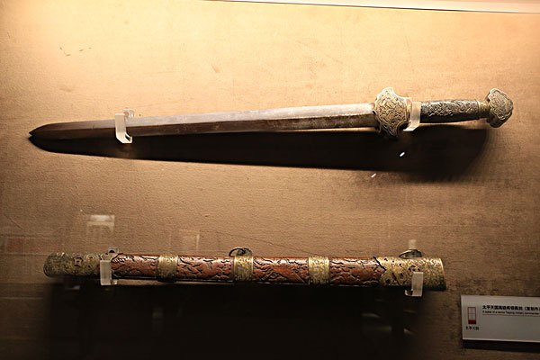 太平天国高级将领佩剑