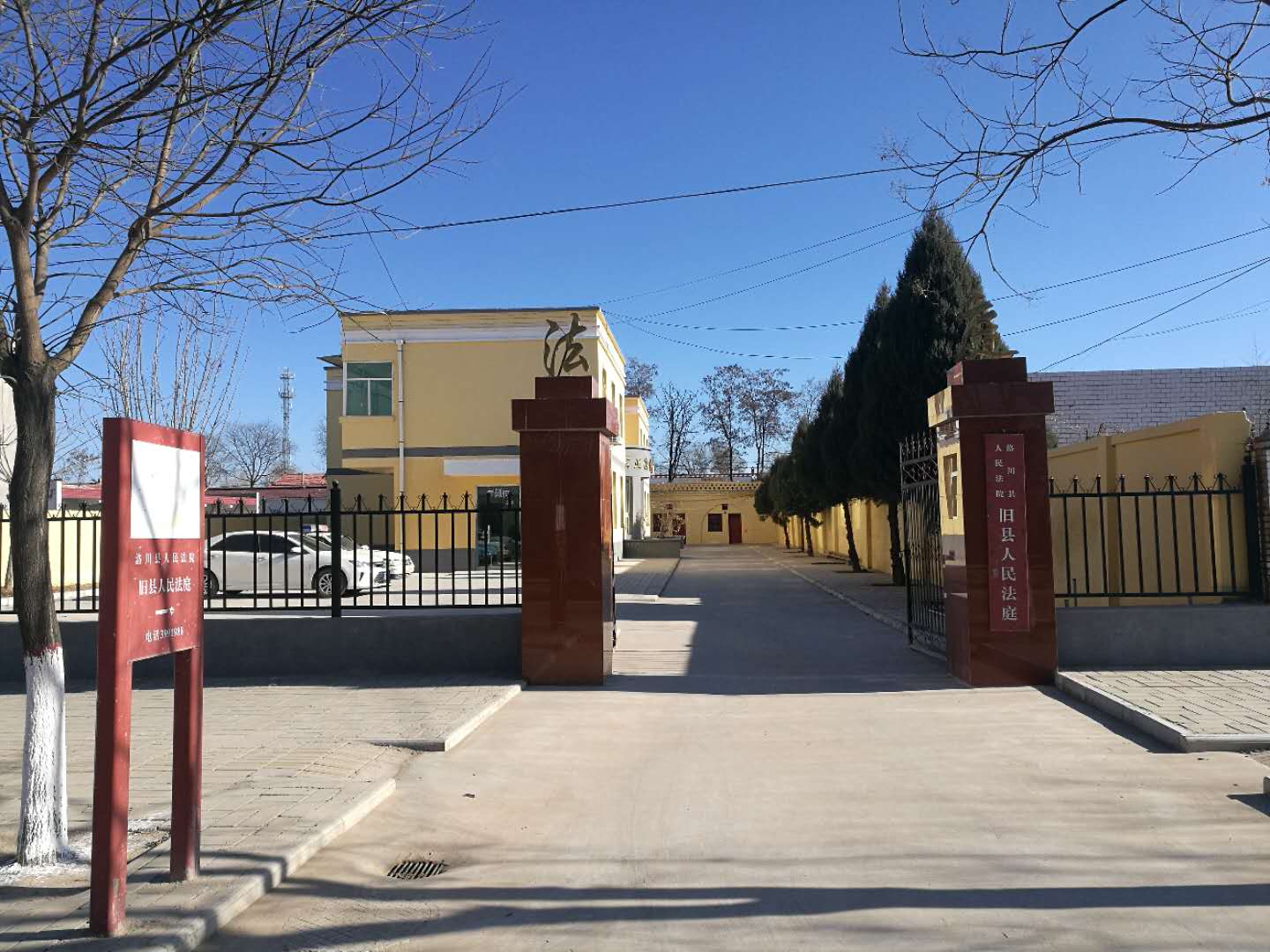  p data-id="gnap5vambg">旧县镇,隶属于陕西省延安市洛川县.