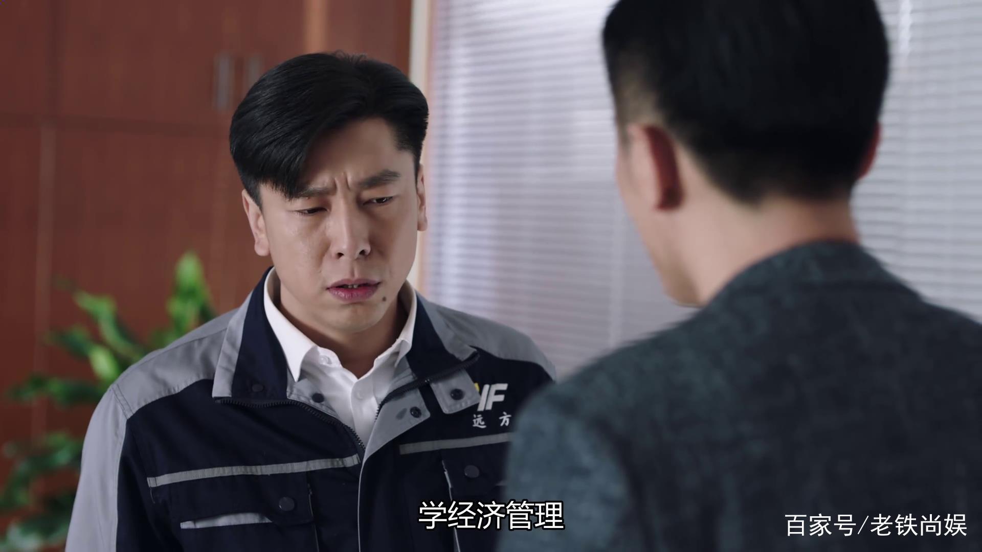 在远方：姚远再现赌徒本性，留阿畅送小彪的姚远真的疯了吗？_百科TA说