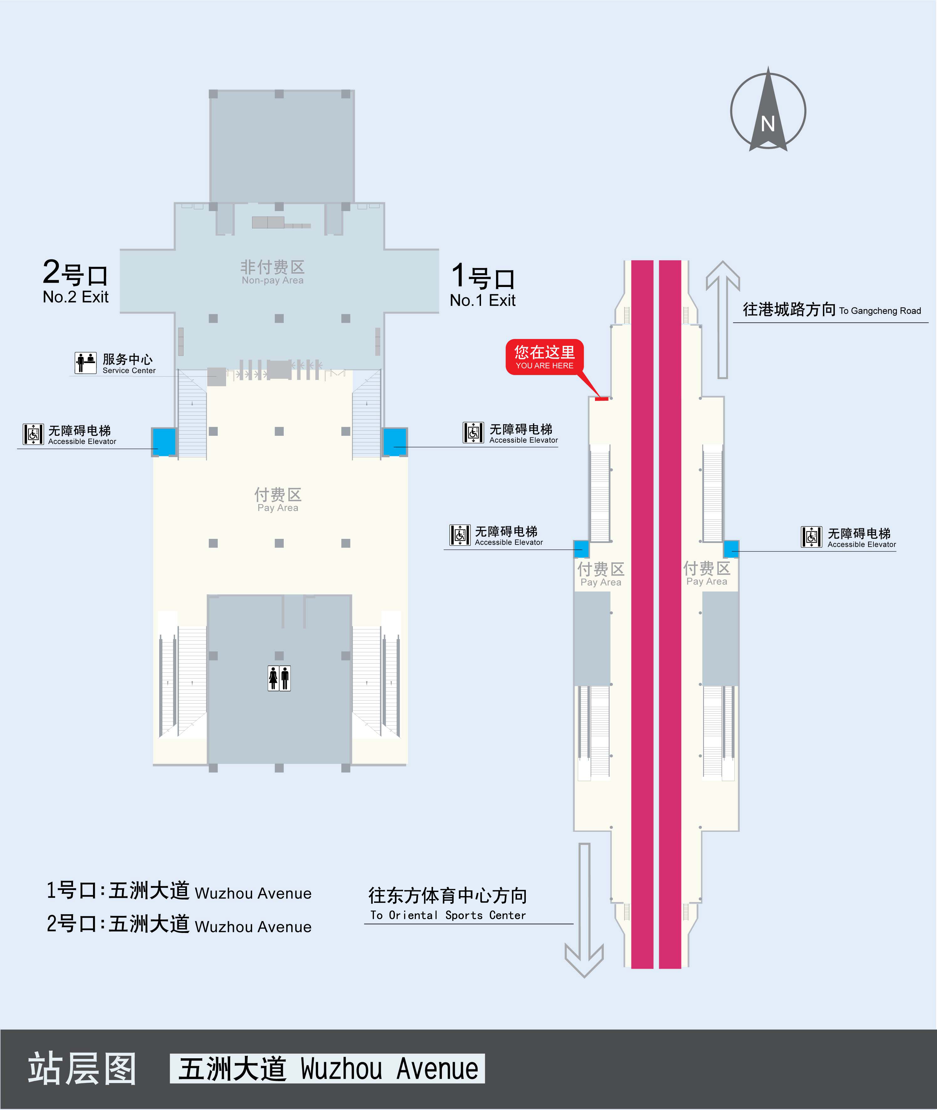 上海地铁五洲大道站