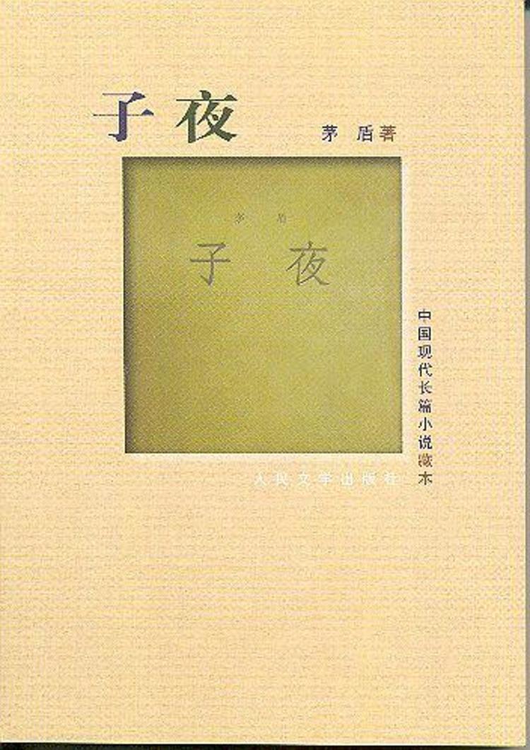 英国人推荐了十本书，带你回两次世界大战之间的上海_百科TA说