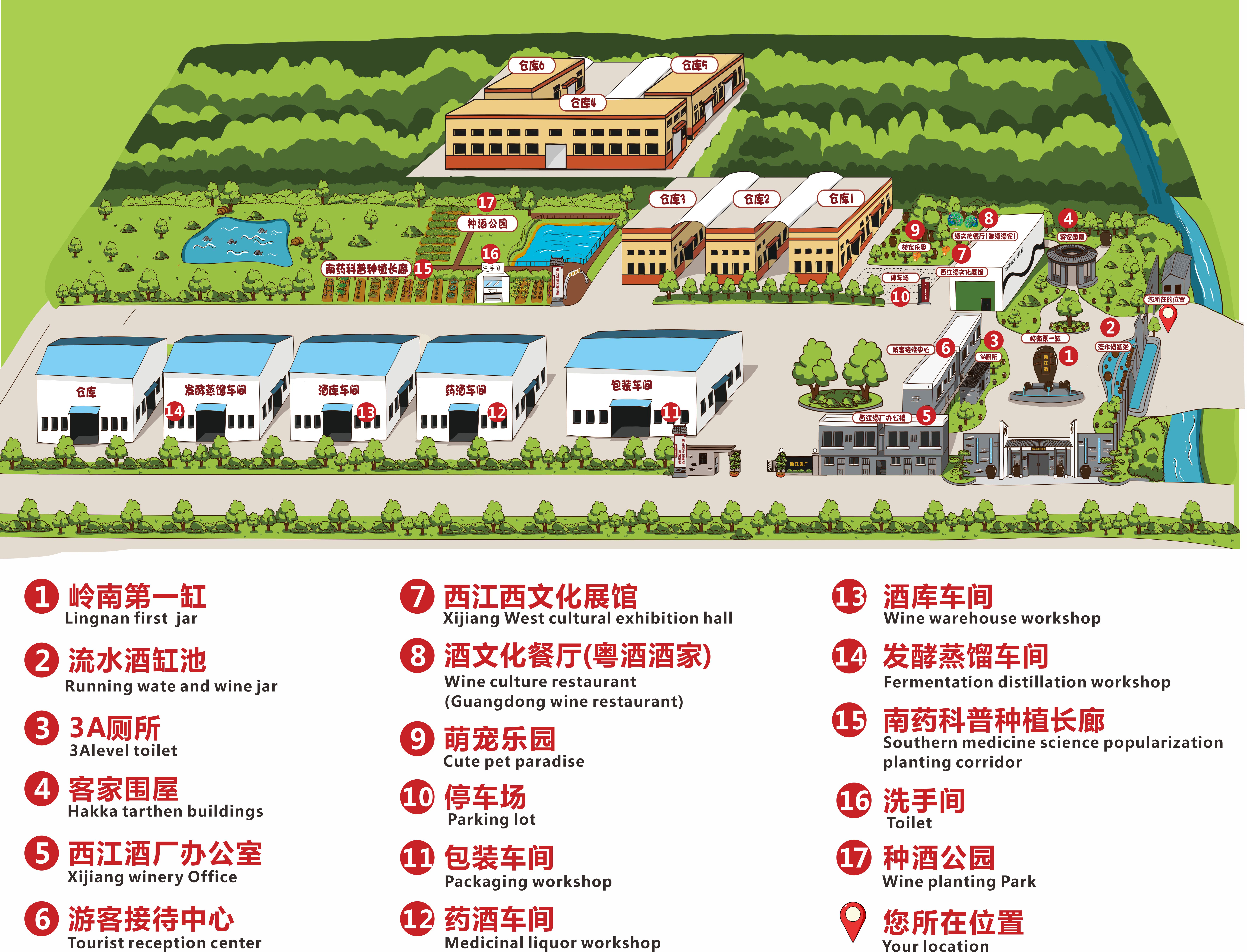 国家aaa级旅游景区,位于肇庆市高要区蛟塘镇s272西江酒厂内,是一个集
