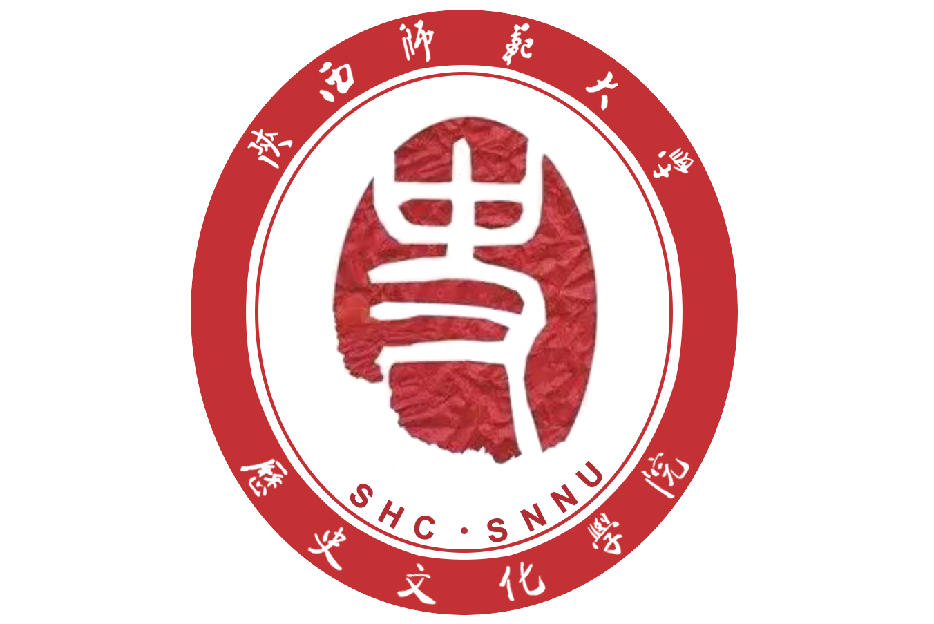 陕西师范大学历史文化学院