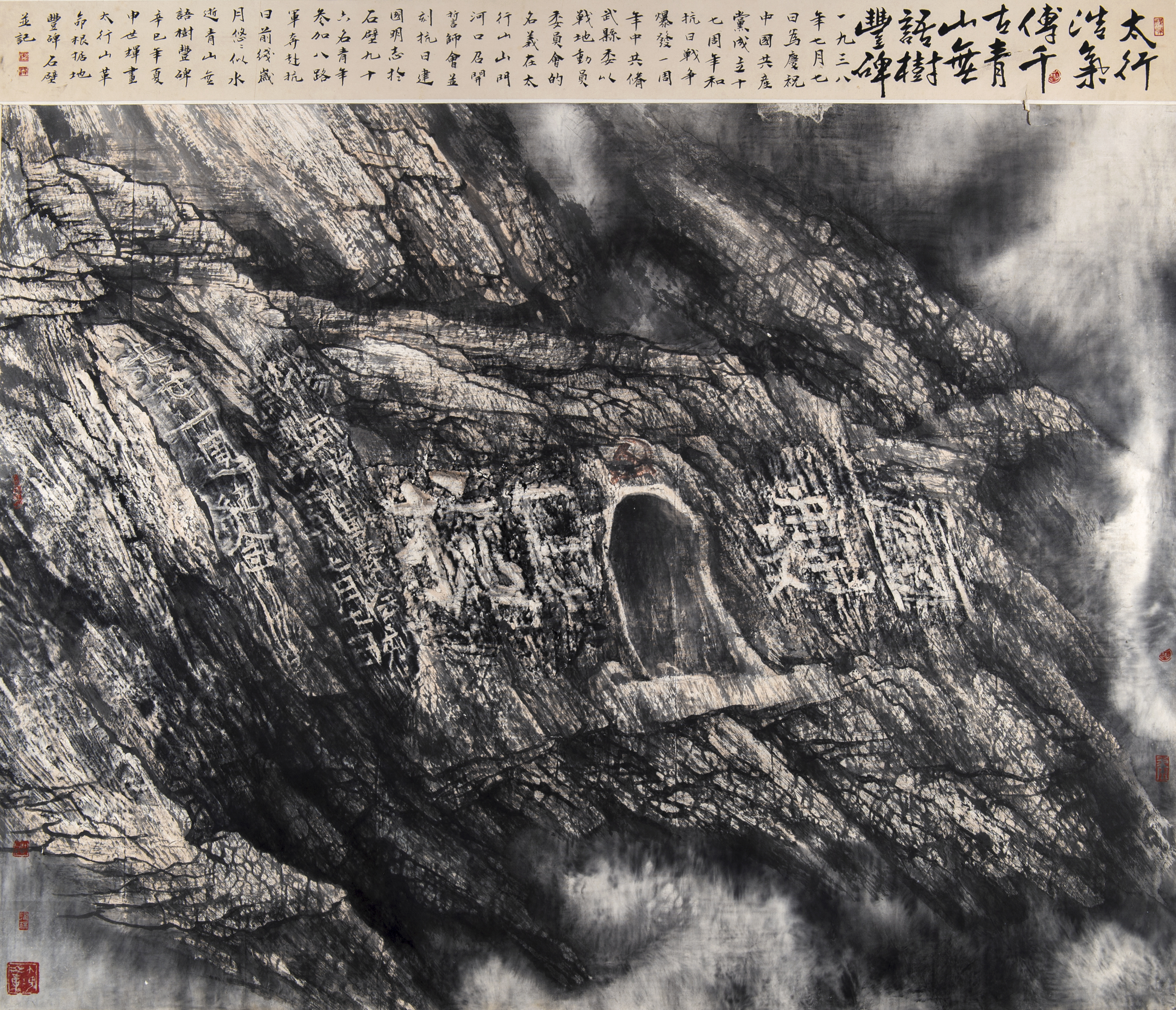 申世辉