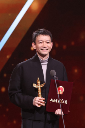 第20届中国电影华表奖_百度百科