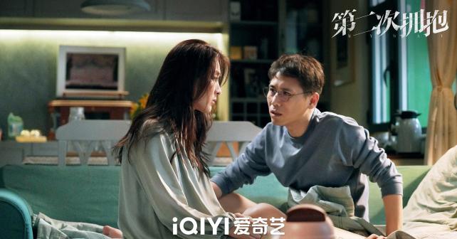 《第二次拥抱》剧照