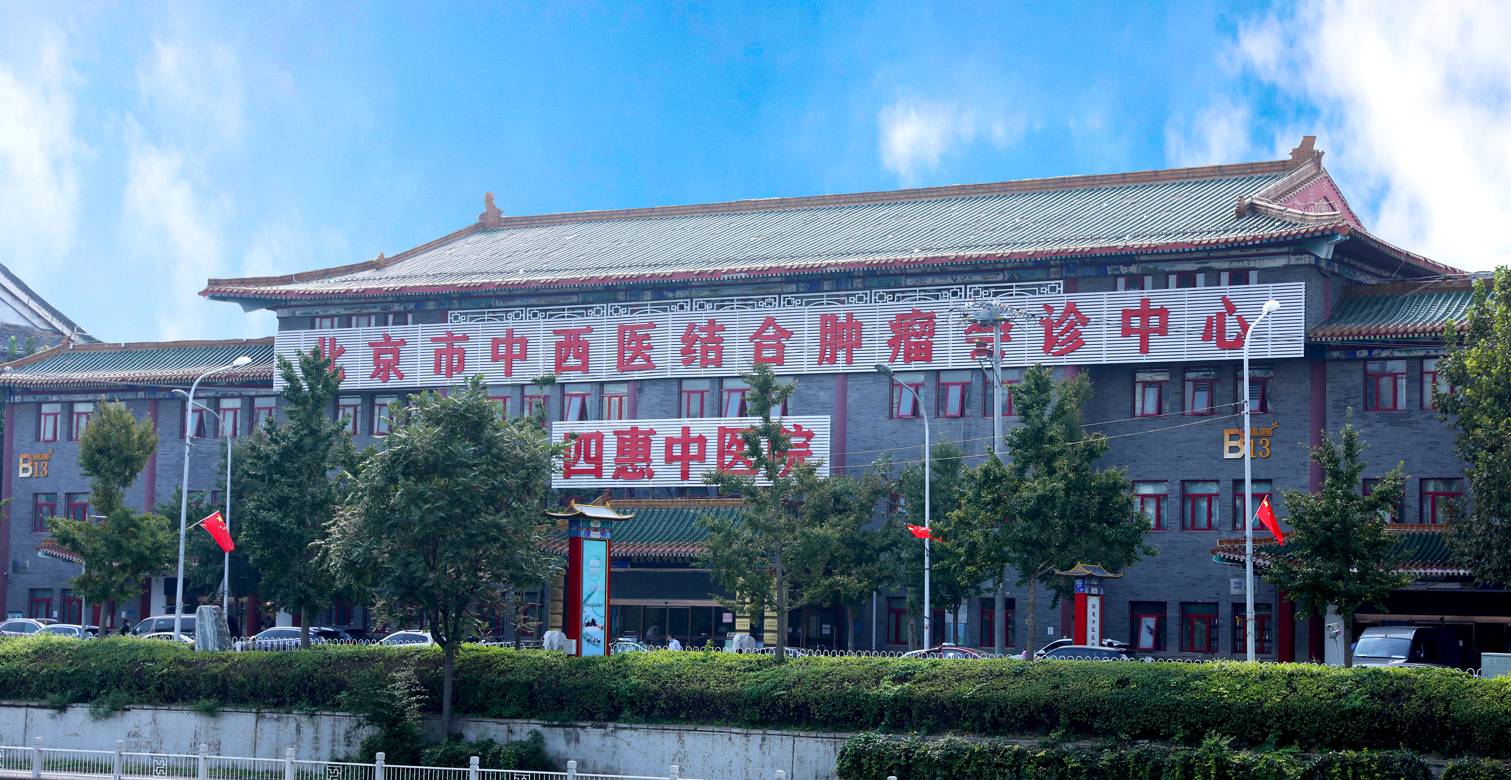 关于民航总医院代挂专家号加代问诊覆盖北京全三甲的信息