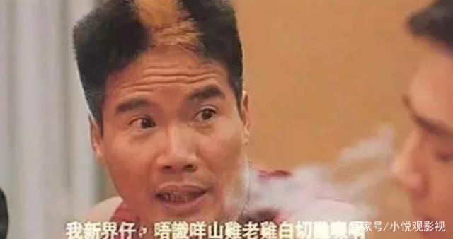 生番