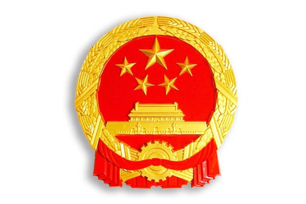 柳林县自然资源局