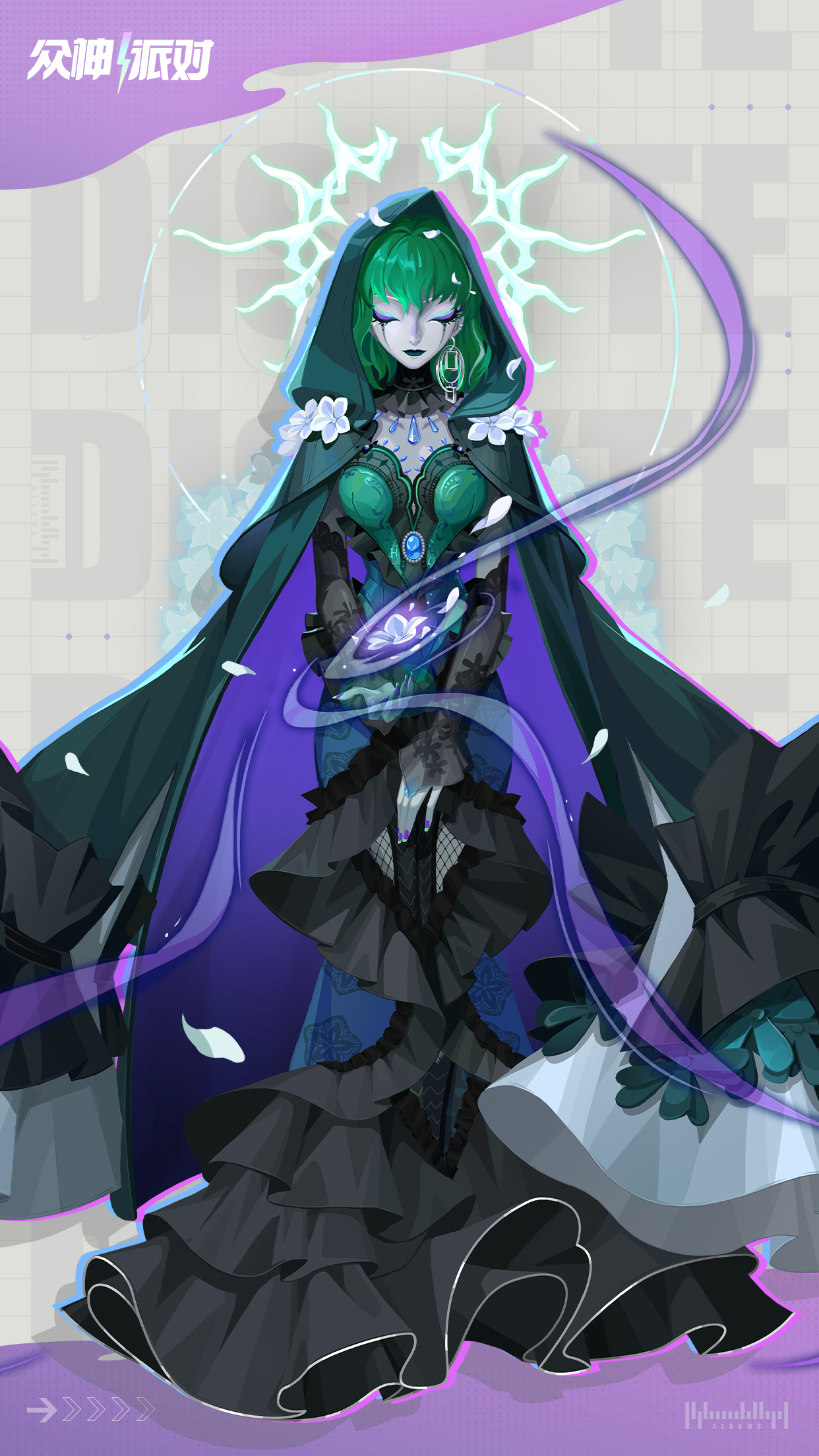 希尔达