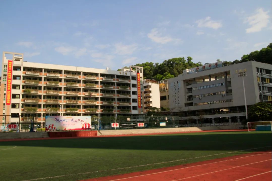 县沙溪初级中学),创建于1958年9月,校址在浙江省景宁畲族自治县沙湾村