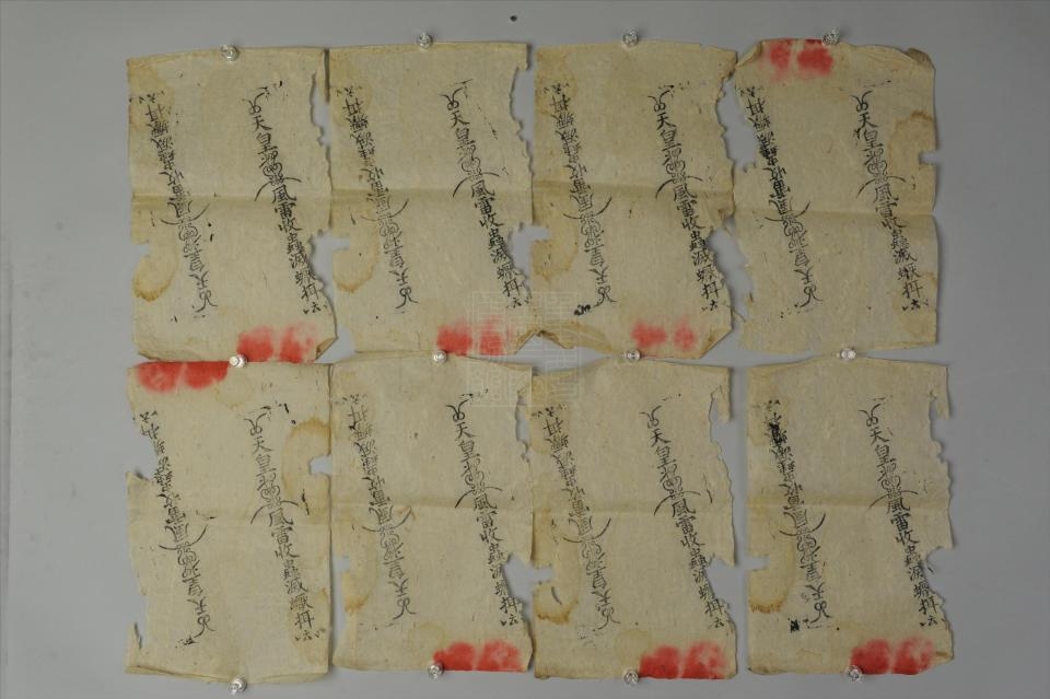 民国天皇风雷收虫灭厌符