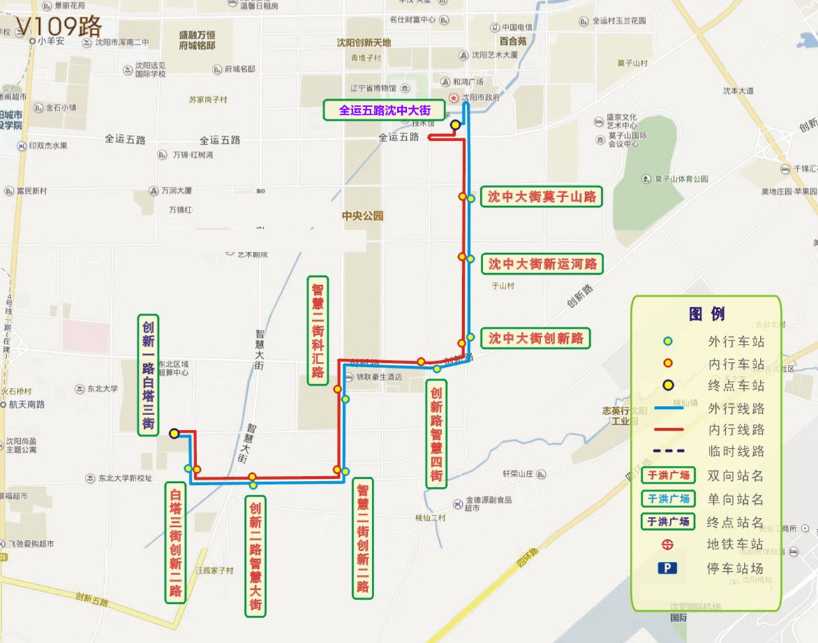 v109路运营于中国辽宁省沈阳市浑南区,于2017年9月8日开通,为市区线路