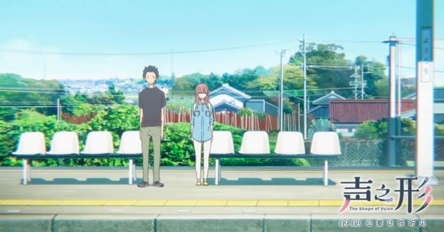 声之形（日本2016年山田尚子执导的动画电影）_百度百科