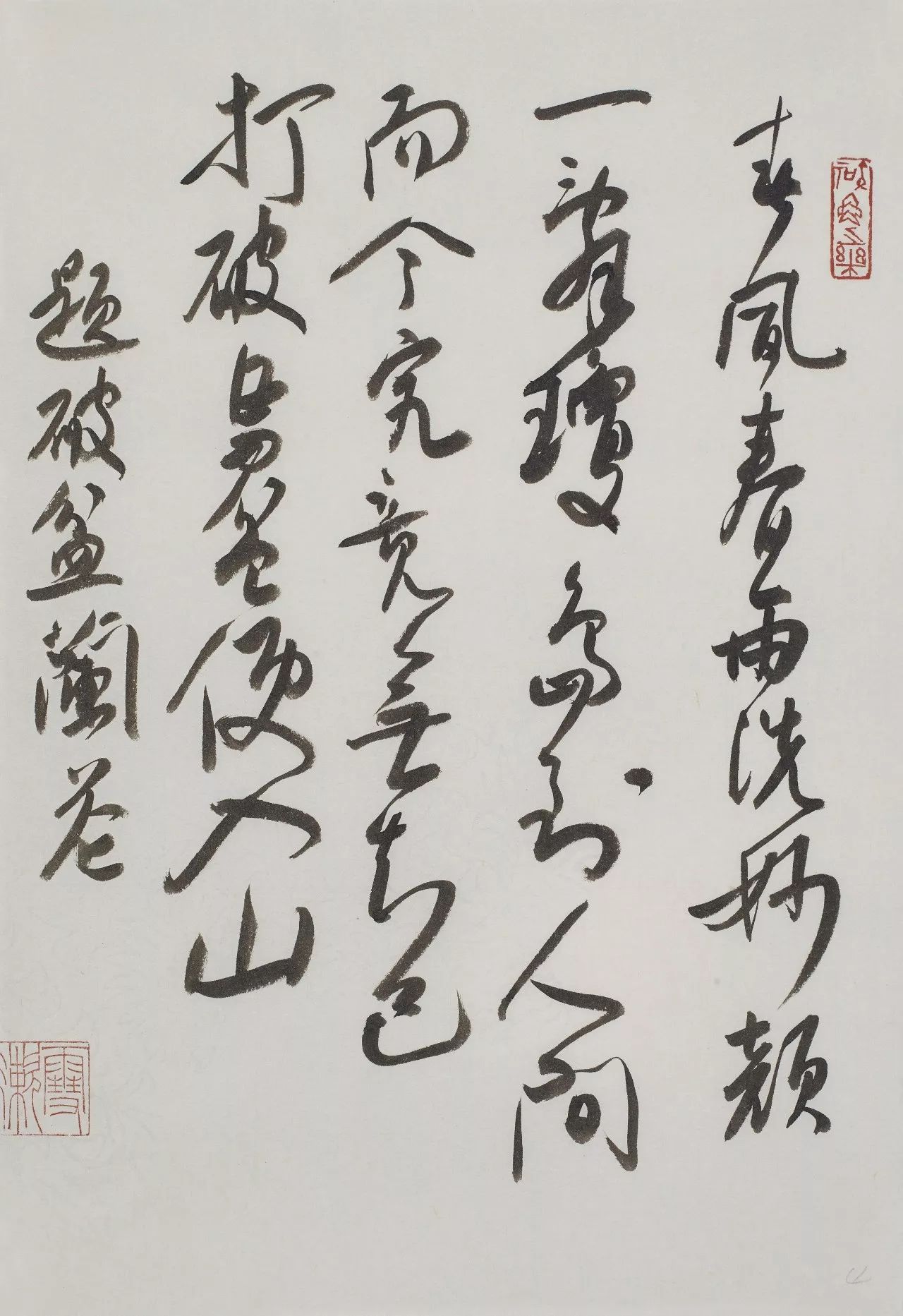 fahr">张红春,女,陕西延安人,1966年9月生,民盟盟员,中国当代书法家