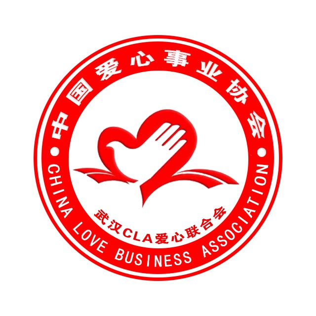 中国爱心事业协会