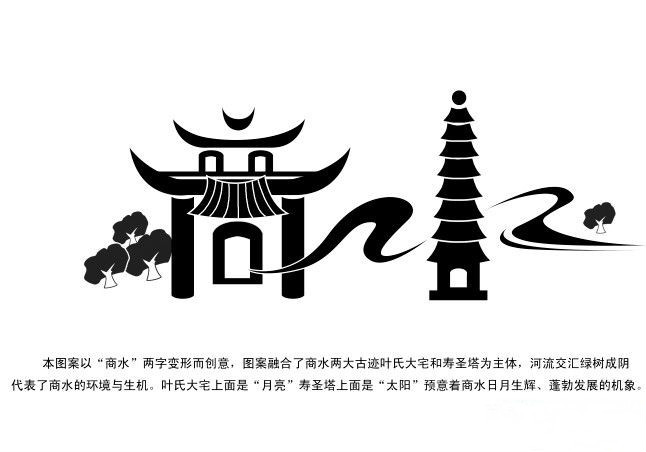 data-id="gntob4fpf8">商水县属 a target="_blank" href="/item/周口