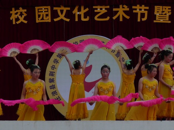 庄浪县紫荆中学