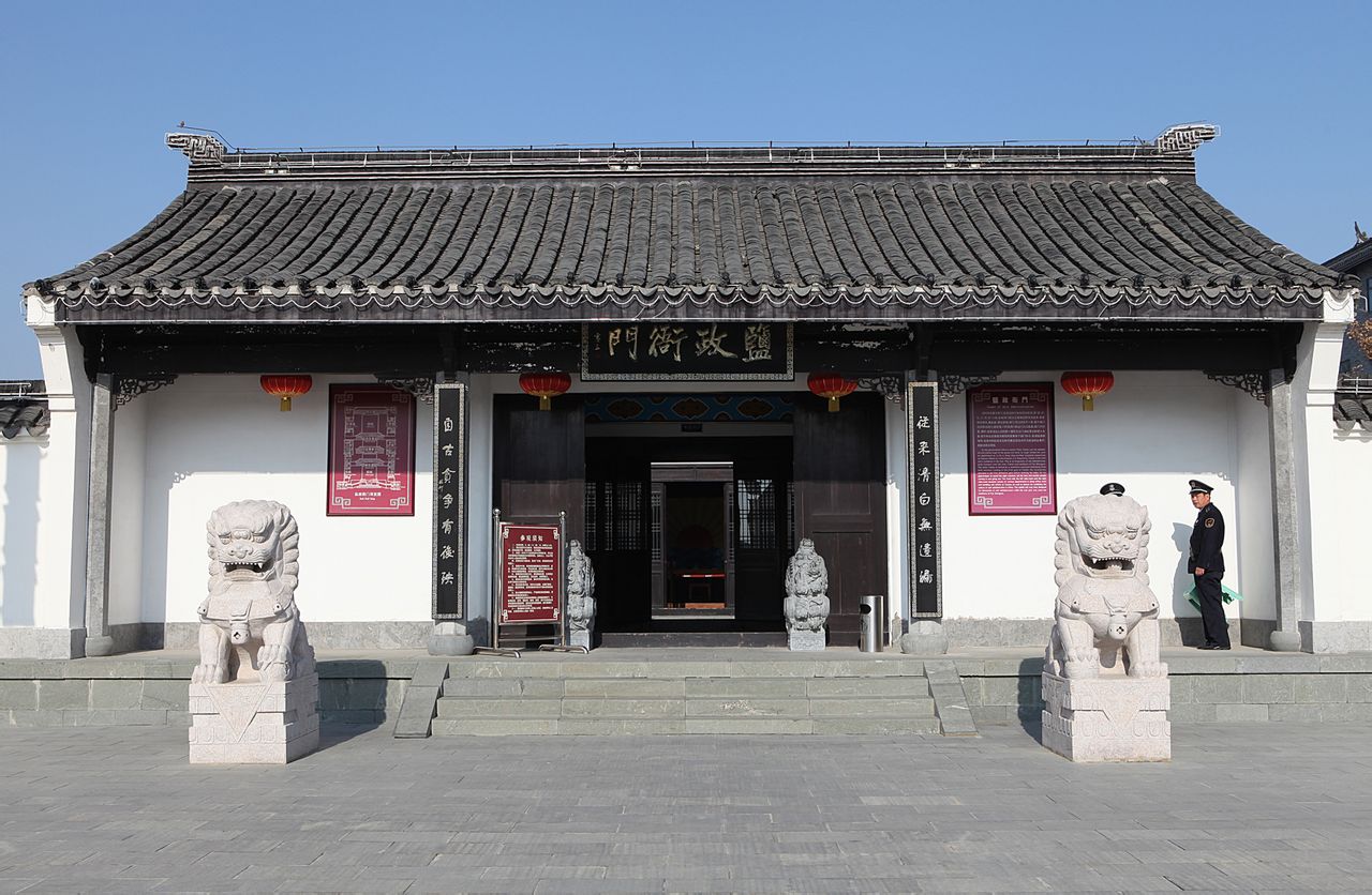 盐镇水街