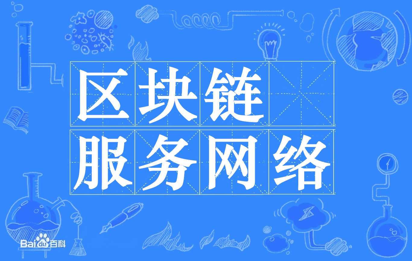 区块链交易网(区块链交易网站有哪些)