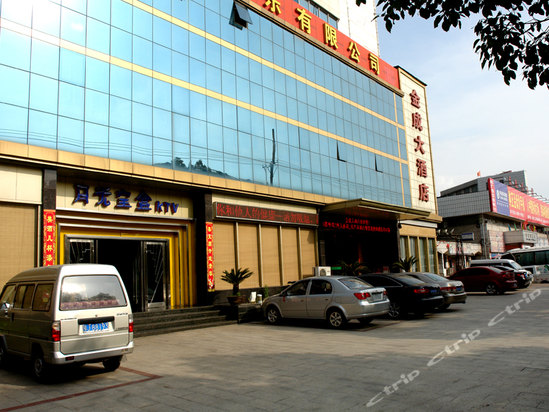 麻城金成大酒店