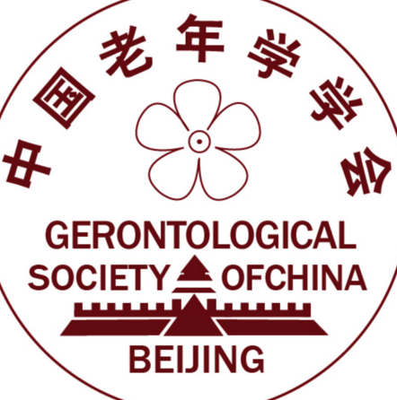 中国老年学会