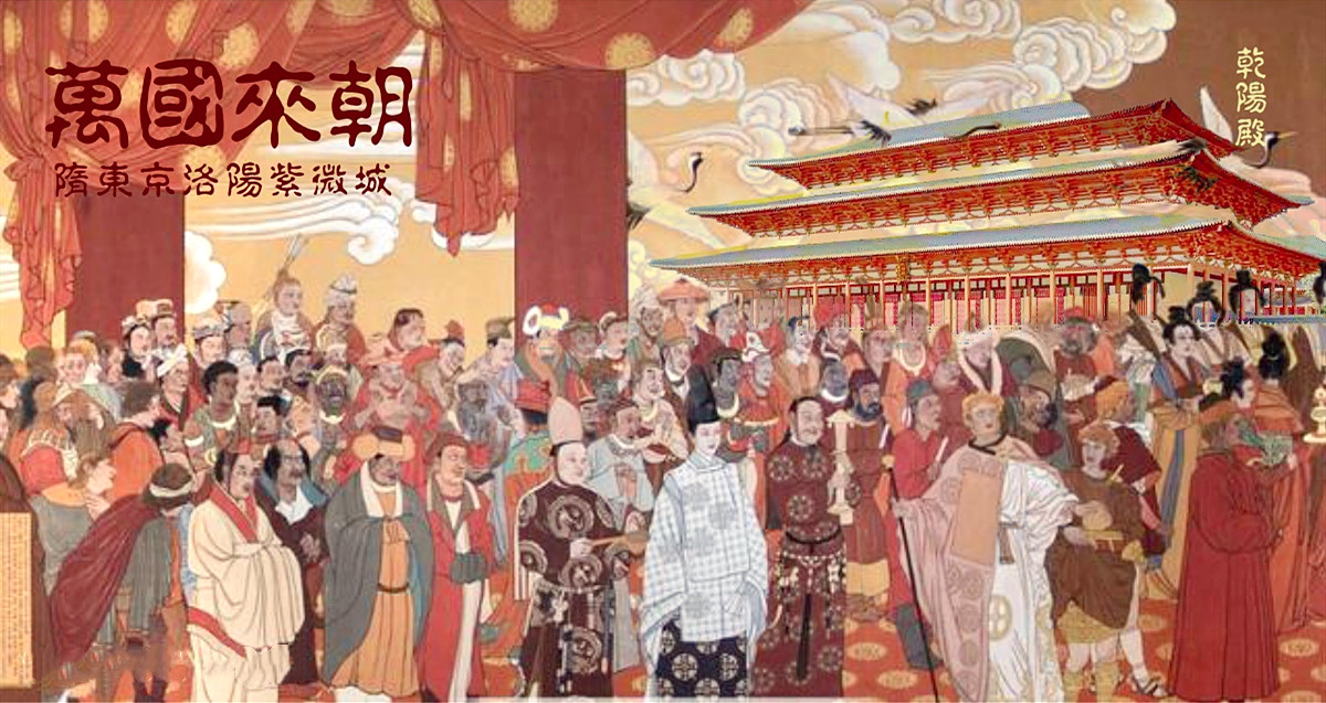  p data-id="go09ceqia2">万国来朝,指的是众多国家前来朝拜.