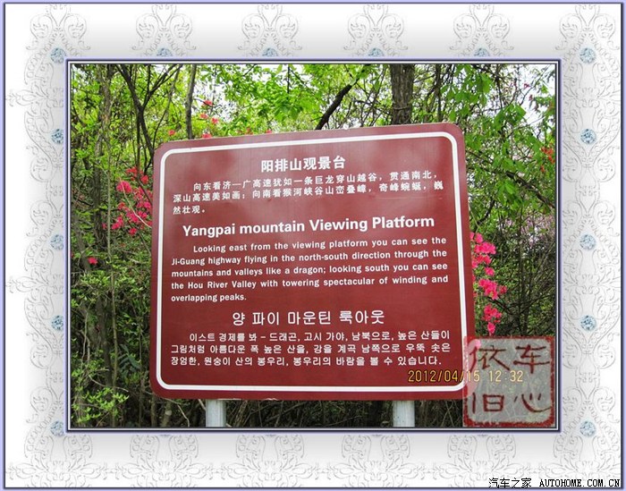 大别山彩虹瀑布