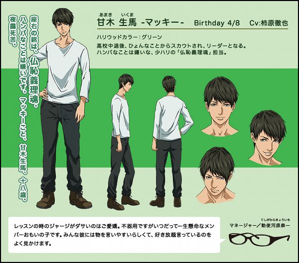 tetsuya),日本的男性 a target="_blank" href="/item/声优/205118"