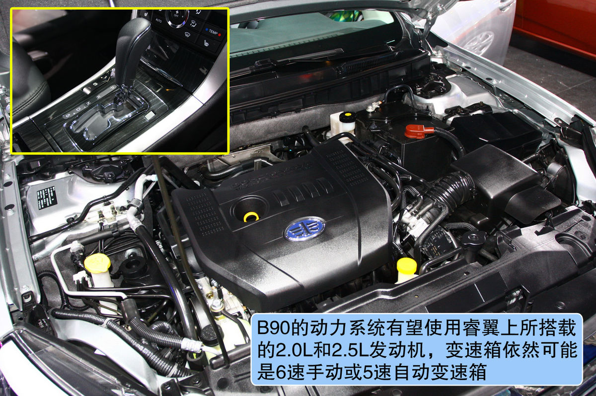 奔腾b90