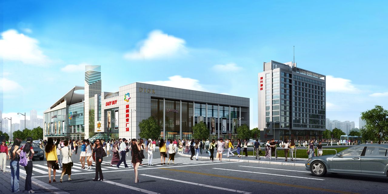 大学城易购商业广场