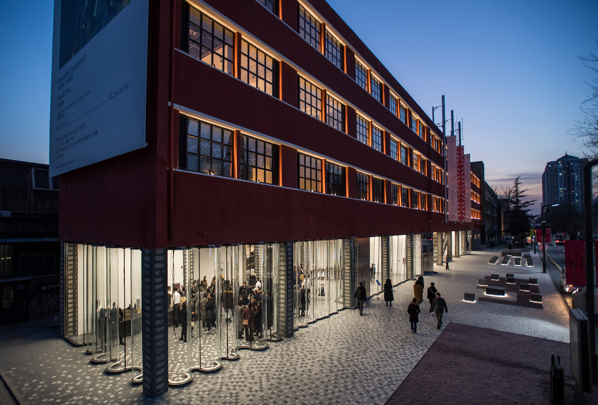 尤伦斯当代艺术中心