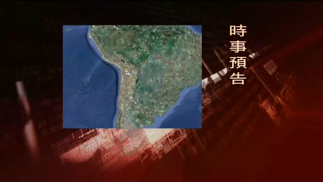 《时事亮亮点》是凤凰卫视中文台推出的评论节目,由何亮亮担任主持