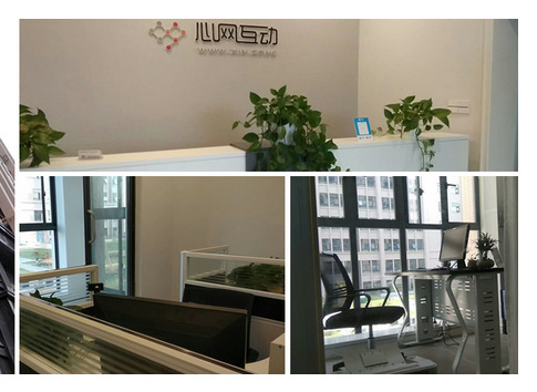 醴陵市心网互动网络科技服务中心