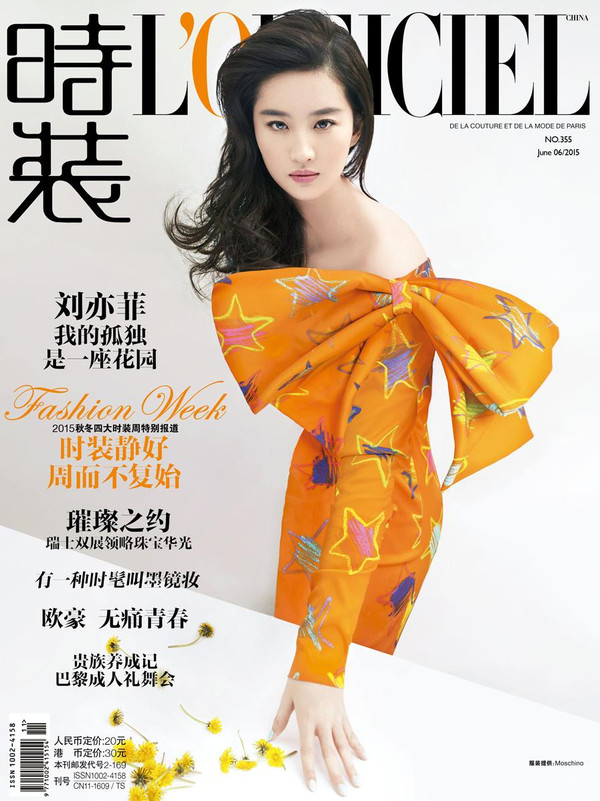  p>刘亦菲,1987年8月25日出生于湖北省武汉市,华语影视女演员,歌手