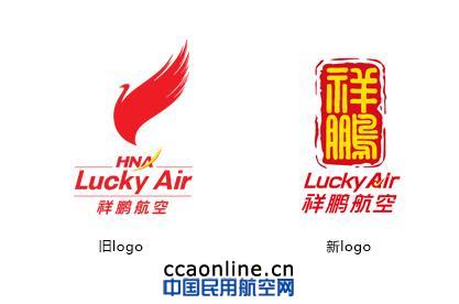 云南祥鹏航空公司