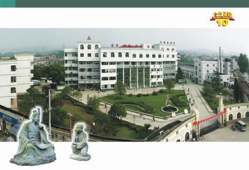 拥有3000余名师生,由原宜昌县雾渡河高中和成人中专合并的小溪塔高 